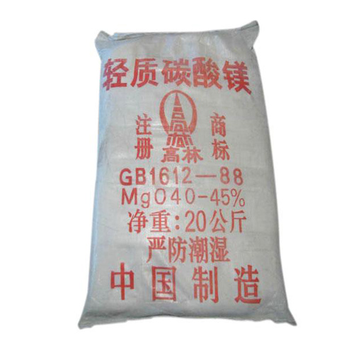 碱式泉州碳酸镁生产厂家有哪些？高林碱式泉州碳酸镁供应介绍
