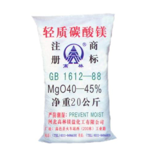 泉州碱式碳酸镁产品概述